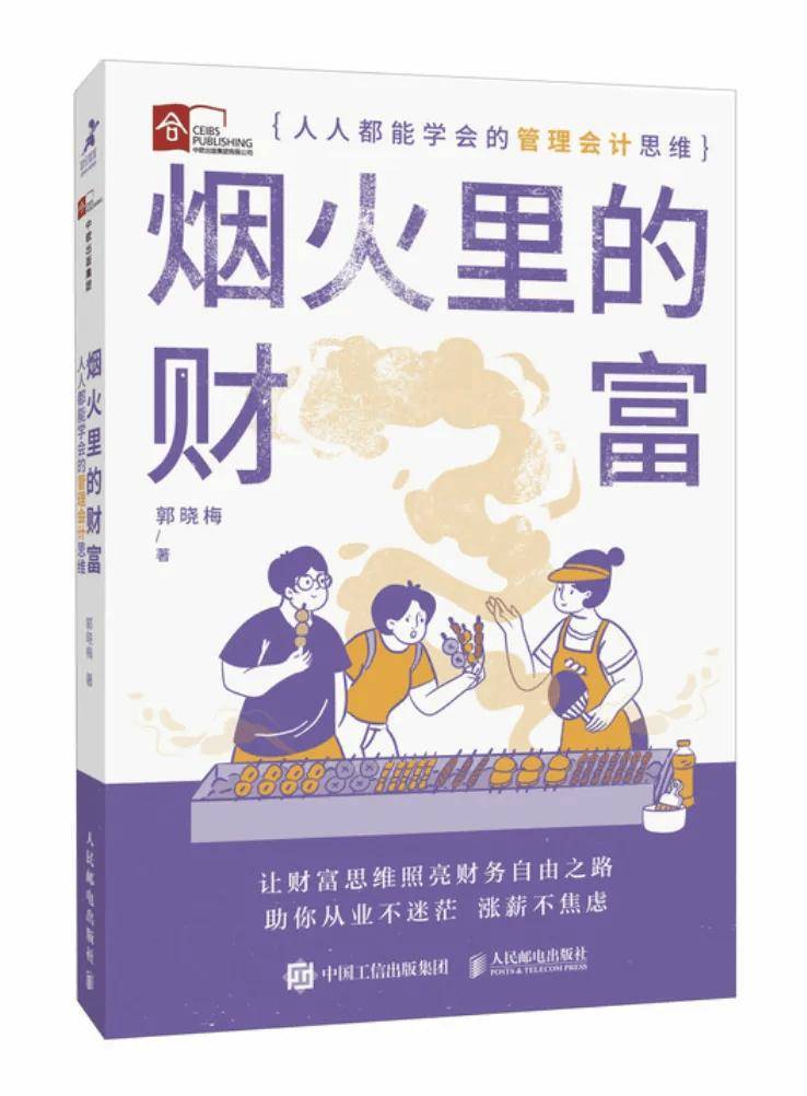 风行网：新澳门内部资料精准大全-民进河南省委举办“红色华章 阅起新程”2024年第六期开明读书会