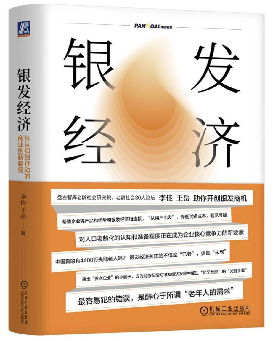 V电影：澳门一码一肖100准确率的信息-清风作伴 读书思廉——罗平县政协机关开展2024年世界读书日暨书香政协读书活动  第3张