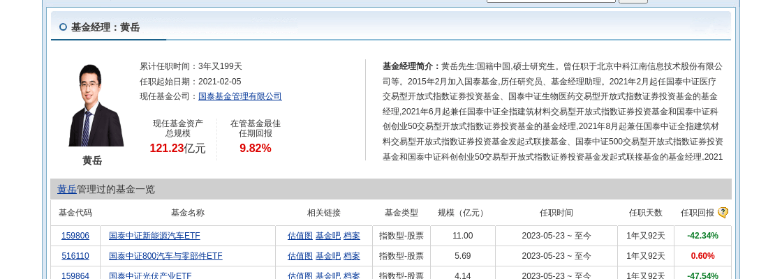 微视短视频：澳门六开奖结果2024开奖记录查询-北京文化：公司持有深定格文化传媒无锡有限公司20%股权  第4张