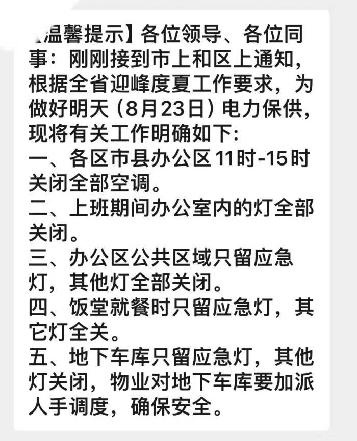 龙珠直播：2023年澳门六开彩开奖结果-陈梦成就青岛奥运新历史 期待未来培养更多“小陈梦”  第1张