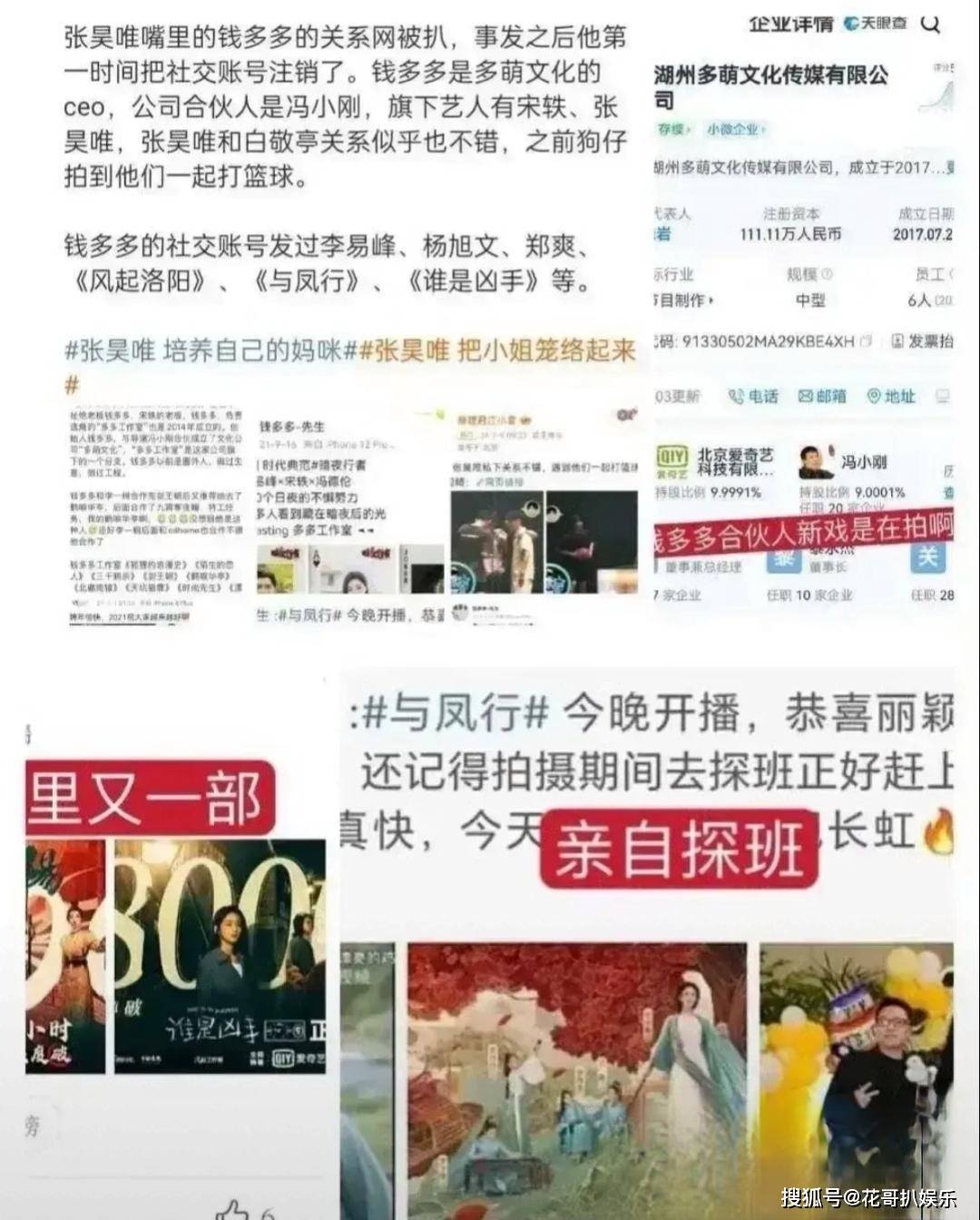 影视风云：澳门一码一肖一特一中2024年-涛涛车业营收大幅增长77% 创历史新高