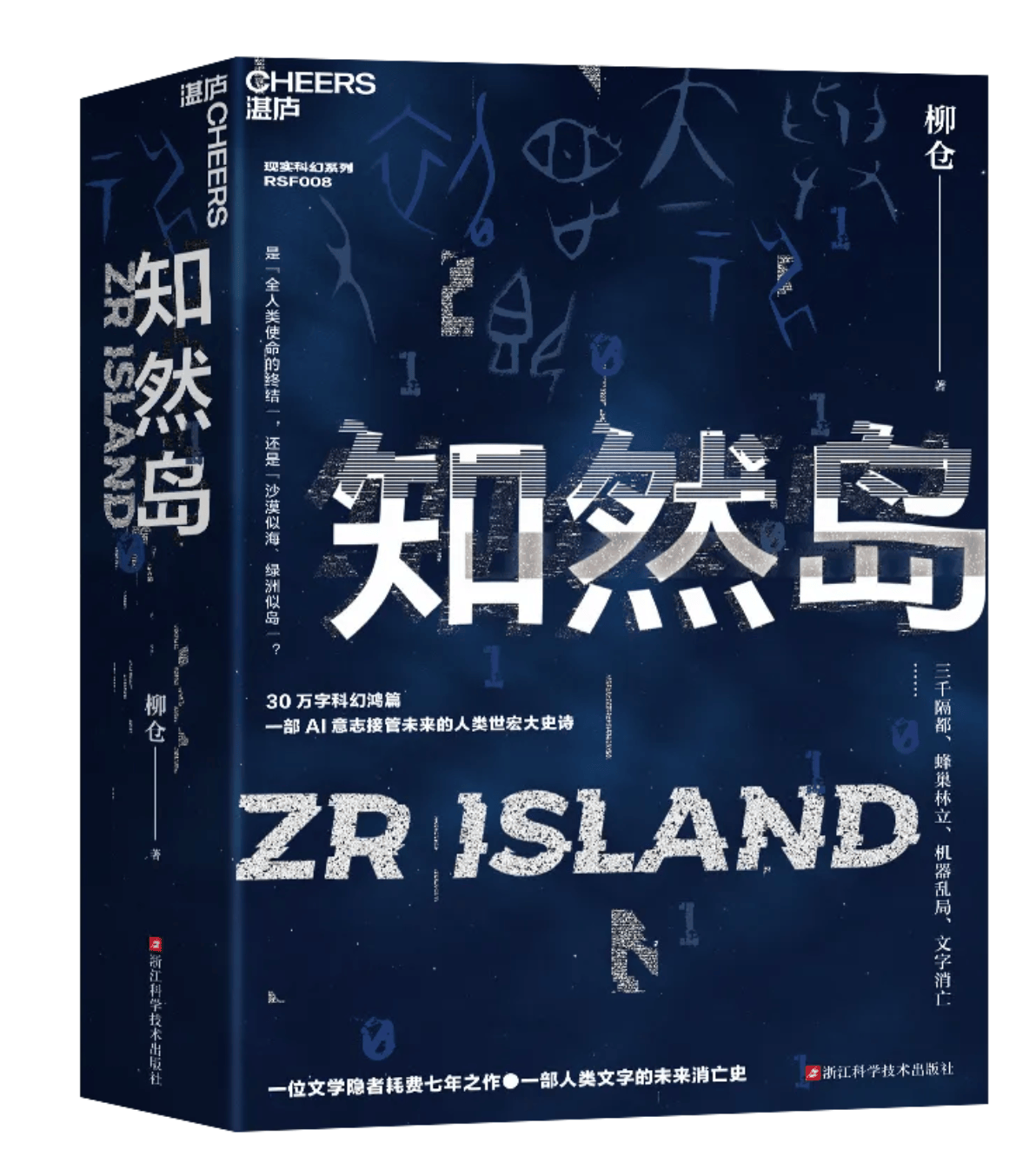 陌陌短视频：澳门一码一肖一特一中2024年-暑假读书时间 · 凯迪克作者的治愈系小故事 · 《猫头鹰的眼泪茶》