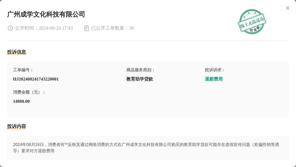 虎牙：澳门一码一肖一特一中准选今晚-莫砺锋：宋代诗歌何以成为我们继承传统文化精神的渠道？  第6张