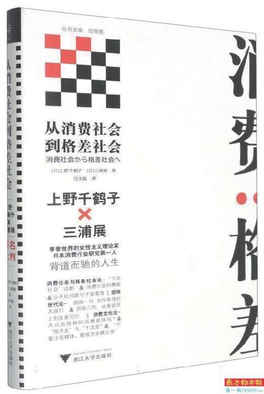 高德：平特一肖资料免费公开资-A股罕见一幕！深成指、创业板创阶段新低，四大银行却再刷历史新高，这究竟是为何？神秘资金借道宽基ETF护盘  第1张