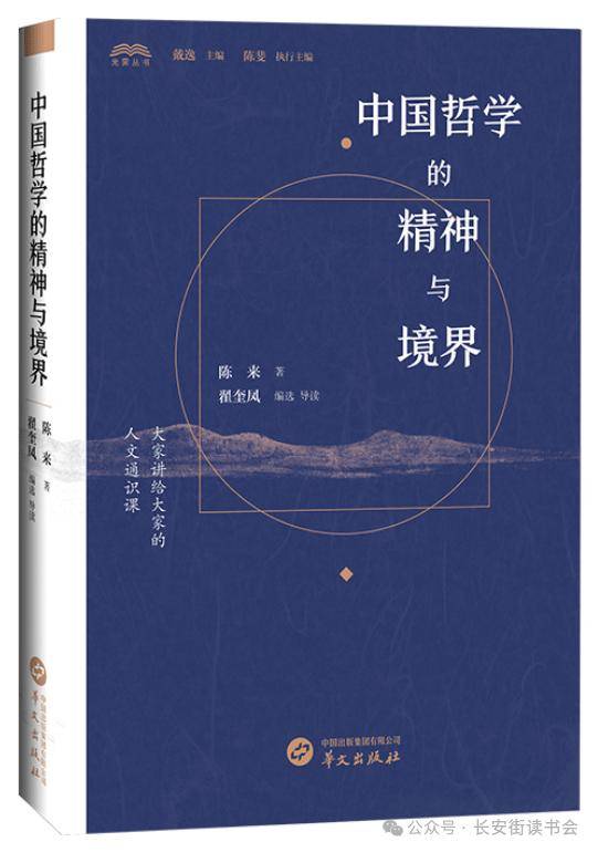 火山小视频：澳门开奖记录开奖结果2024-“潍有书香”沁润美好生活，潍坊市举办第十届读书朗诵大赛