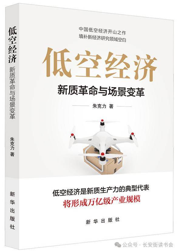 微视：二四六澳门正版免费资料-江西省国土空间调查规划研究院举办青年读书会讲座