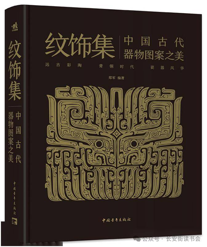 酷我音乐：2024管家婆开奖结果-灵璧七中走进新华书店开展七一建党节读书分享会