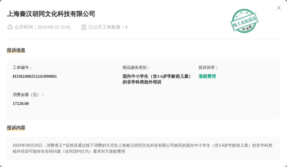 神马：新澳门内部资料精准大全有购买吗-“寻根黄陵 陕耀香江”黄帝陵文化推介会在港举行