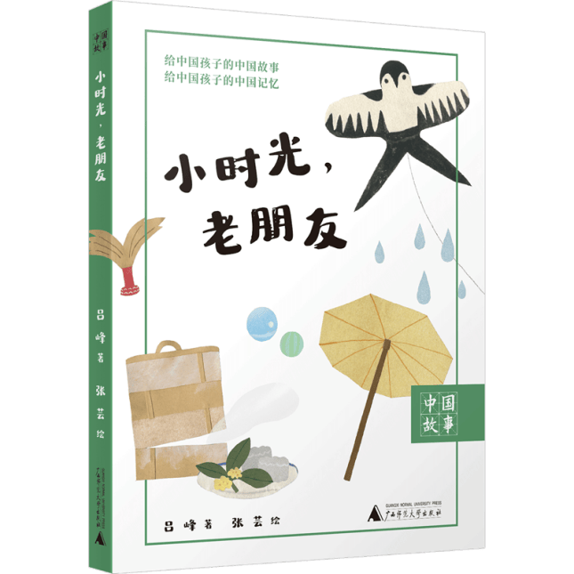 淘宝网【香港资料大全正版资料2024年免费】-春日读书正当时，东昌府区梁水镇镇中心小学开展读书月活动