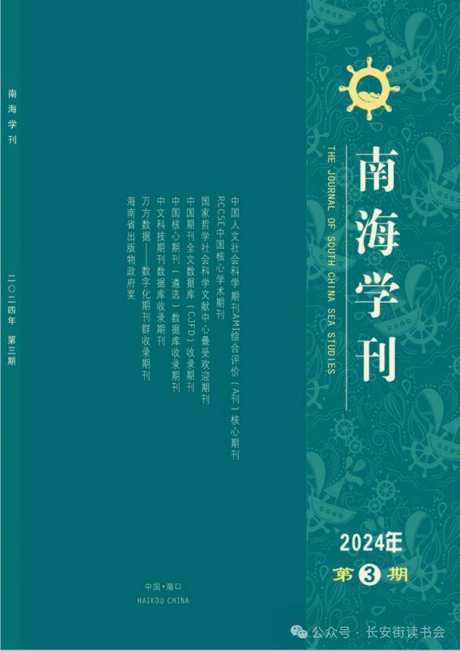 斗鱼直播：新澳门内部资料精准大全软件-读书：漫谈《雍正王朝》中读书人的几个状态