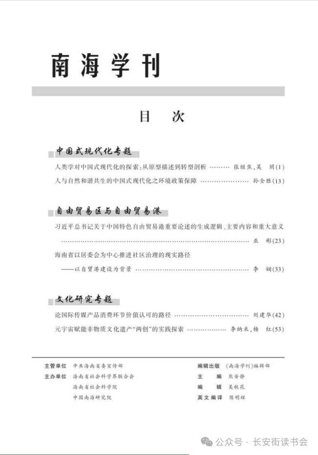 淘宝网【新澳门内部资料精准大全】-精神极简方能身心自由，野猫的养生读书笔记