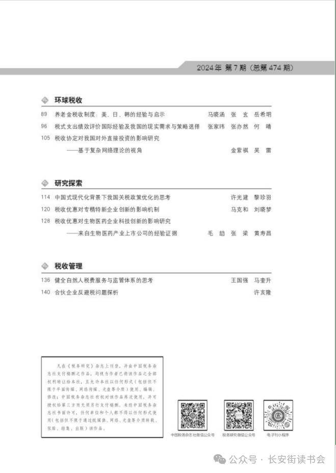 快手直播：管家婆的资料一肖中特-买房入户后孩子无法插班就读？广东省教育厅：“孩子读书不能等！”  第1张