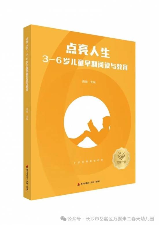 办公人事考试网【2024年正版资料免费大全】-女孩失去爸爸伤心欲绝，开始发奋读书，想让天上的爸爸放心  第2张