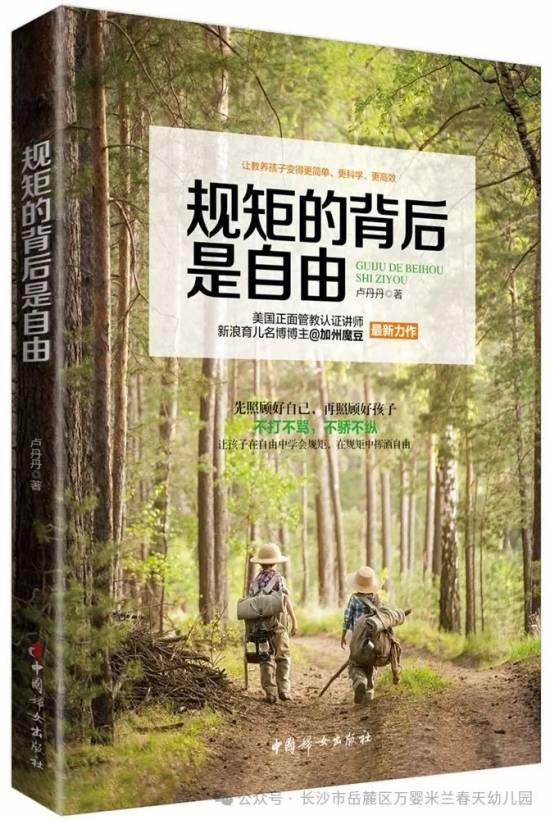 南方影视：新澳门内部资料精准大全-【世界读书日】阅读悦美 书香满园——贵州健康职业学院涵养读书风尚助力文明城市创建