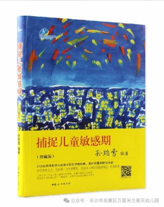 火山小视频：管家婆的资料一肖中特-徐汇区委区政府党纪学习教育读书班暨第四次专题研讨会举行