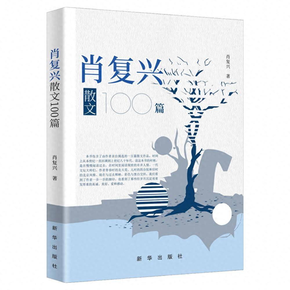 高德：澳门开奖记录开奖结果2024-“深港阅读推荐官”、作家香宁的读书建议：“书籍是充实自己的盔甲”