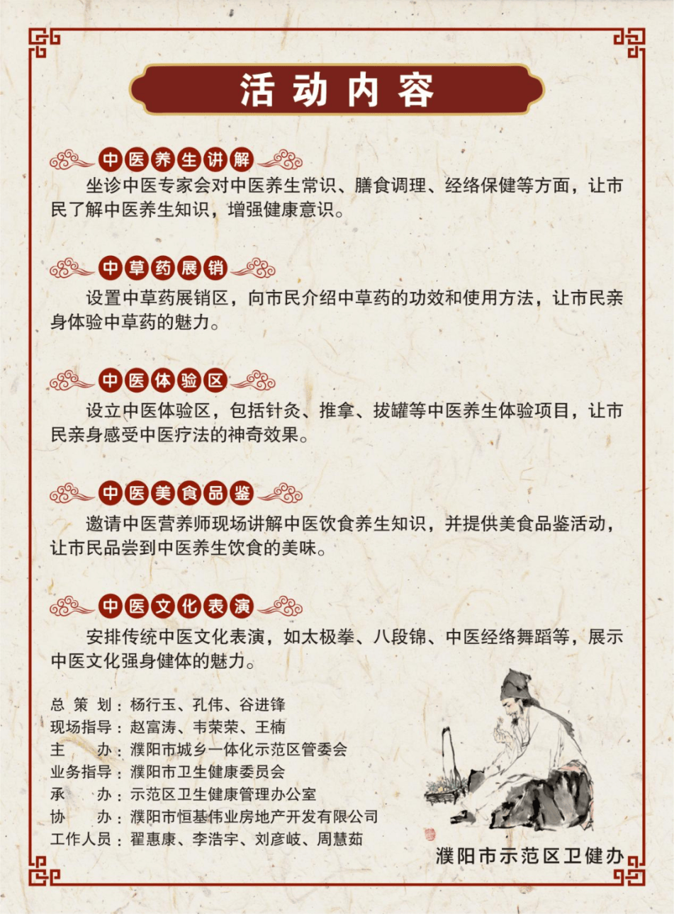 百度：新澳门精准10码中特-观点丨郑功成：谱写新时代文化建设与社会建设美好篇章  第2张