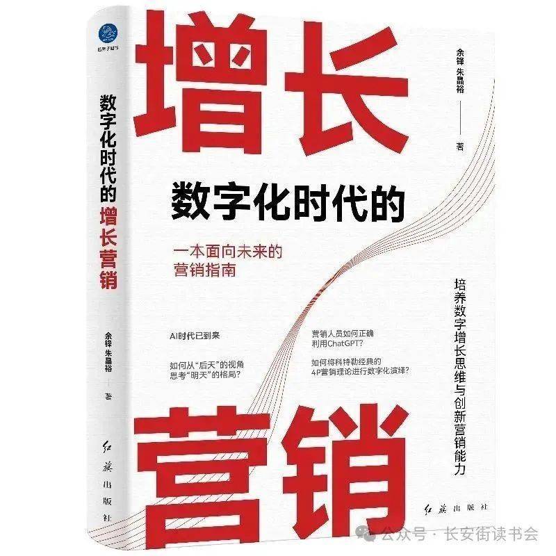 官方：通天论坛资料一肖一码-最后一天！暑假共读书单，价值几千的伴读服务免费送！