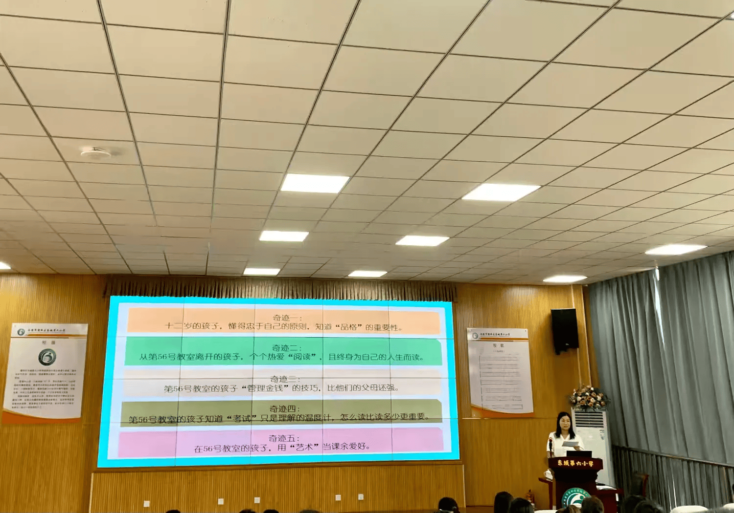 快播电影：新澳2024年精准一肖一码-读书郎（02385.HK）6月19日收盘涨0.81%  第2张