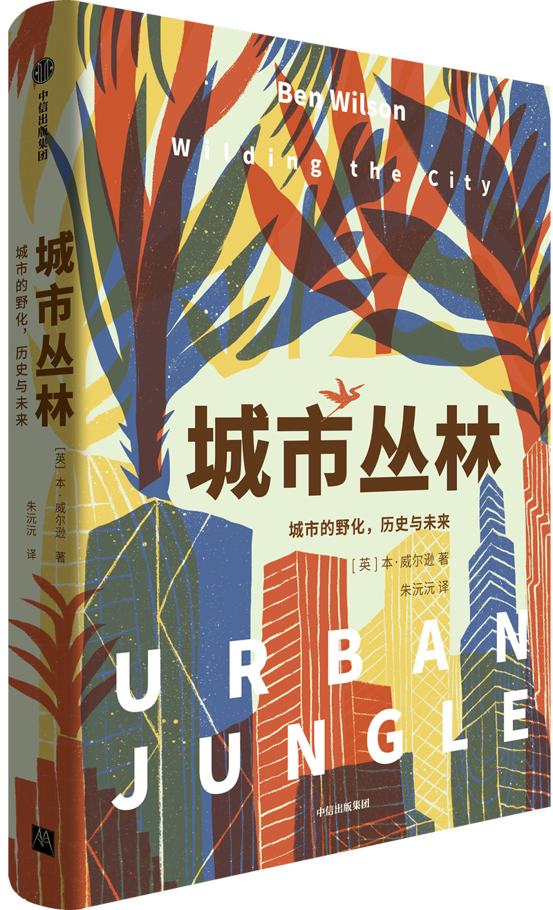 网易电影：新澳门资料大全正版资料2023-读书 | 生命是一万次的春和景明——读李银河《一生所寻不过爱与自由》