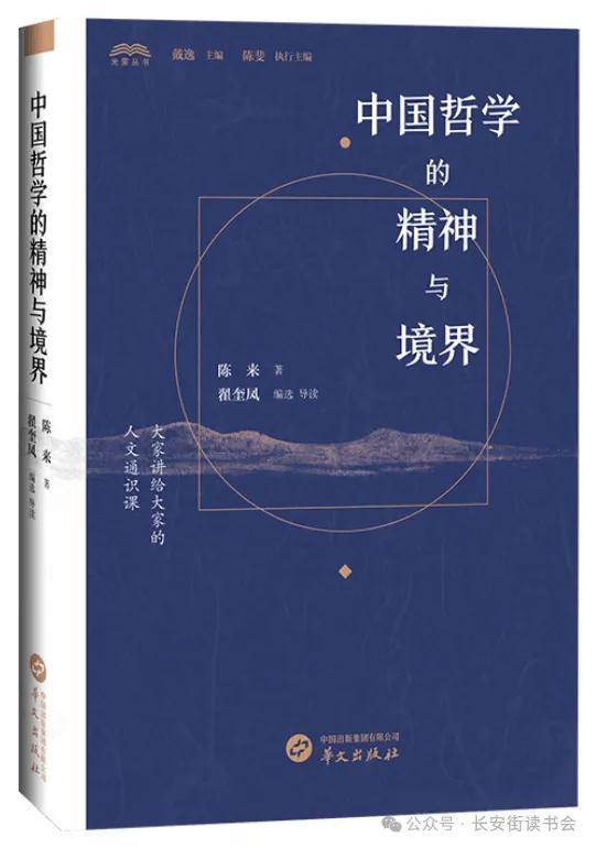 好莱坞在线：澳门一码一肖一特一中酷知经验网-东方红学校开展“读书共同体”教师阅读分享交流活动（六十五）