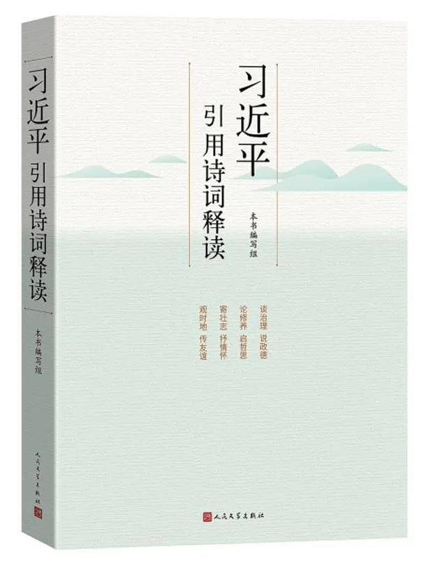 新浪电影：新澳门内部资料精准大全-向孔子学做好老师！今晚8点，和刘莘教授一起细读《论语译注》丨中国教育报读书会