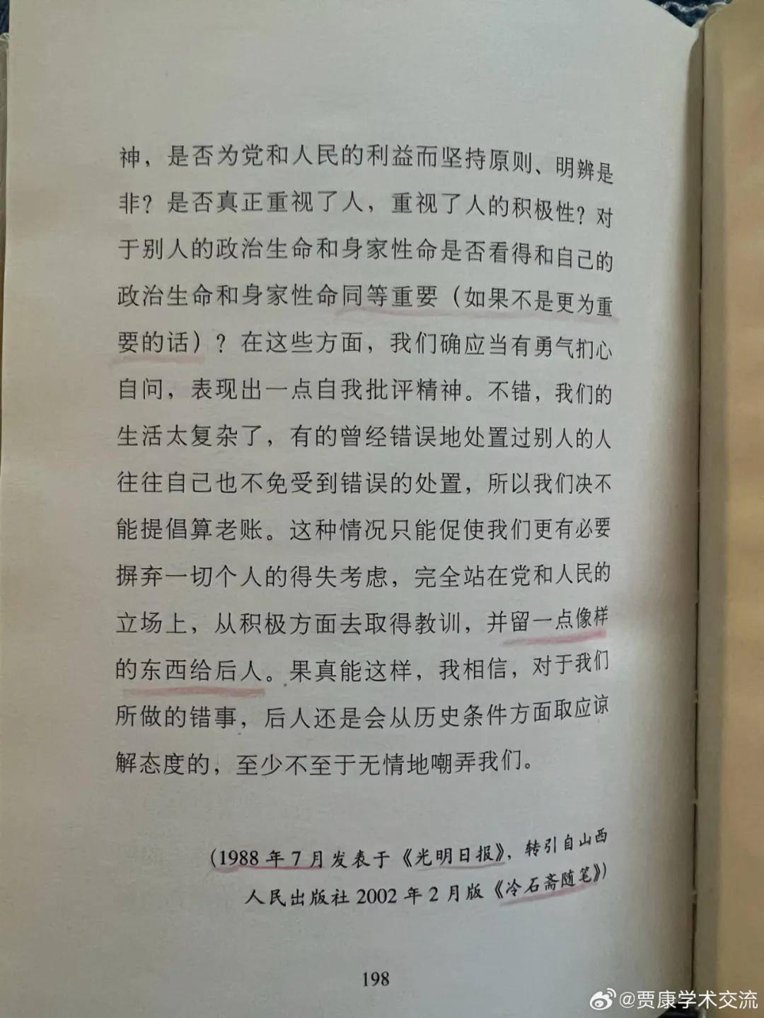 小咖秀短视频：管家婆一肖一码100%准确-建议爱读书写作的人，都来听听这个宝藏课