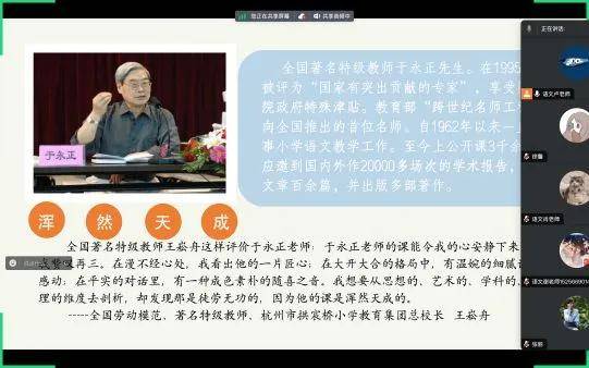 酷我音乐：新澳六开彩开奖号码记录6开-读书郎（02385.HK）6月25日收盘涨0.14%  第5张