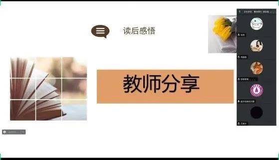 豆瓣电影：澳门管家婆一肖一码100精准-周祖谟教授：谈怎样读书  第2张