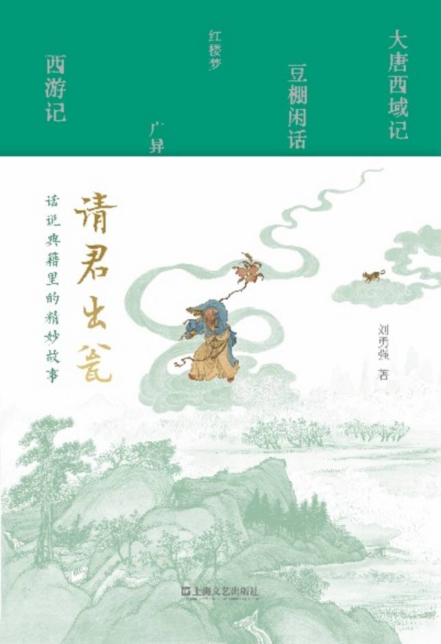 乐视视频：王中王100%期期准澳彩-东方红学校开展“读书共同体”教师阅读分享交流活动（五十三）