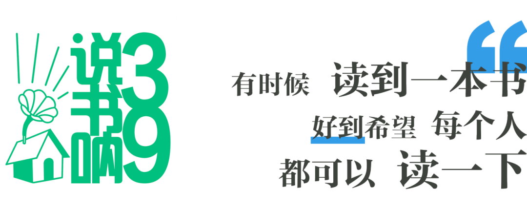 华为：澳门六开彩资料查询最新2024年网站-读书：读书 | 什么样的生活才值得一过？  第1张