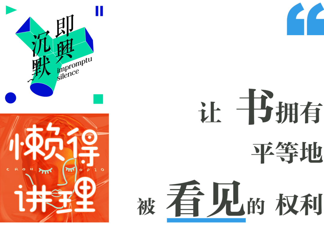 今日：2024年新奥门王中王资料-雨中访读书山