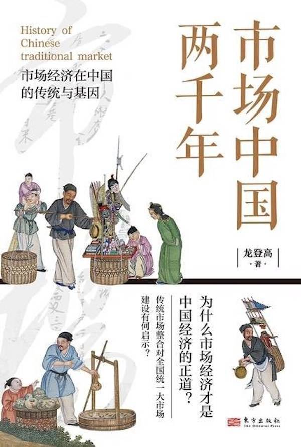 猫眼电影：澳门一码精准-【奔流文化·读书】《悬泉汉简（肆）》新书首发仪式在敦煌举行  第3张