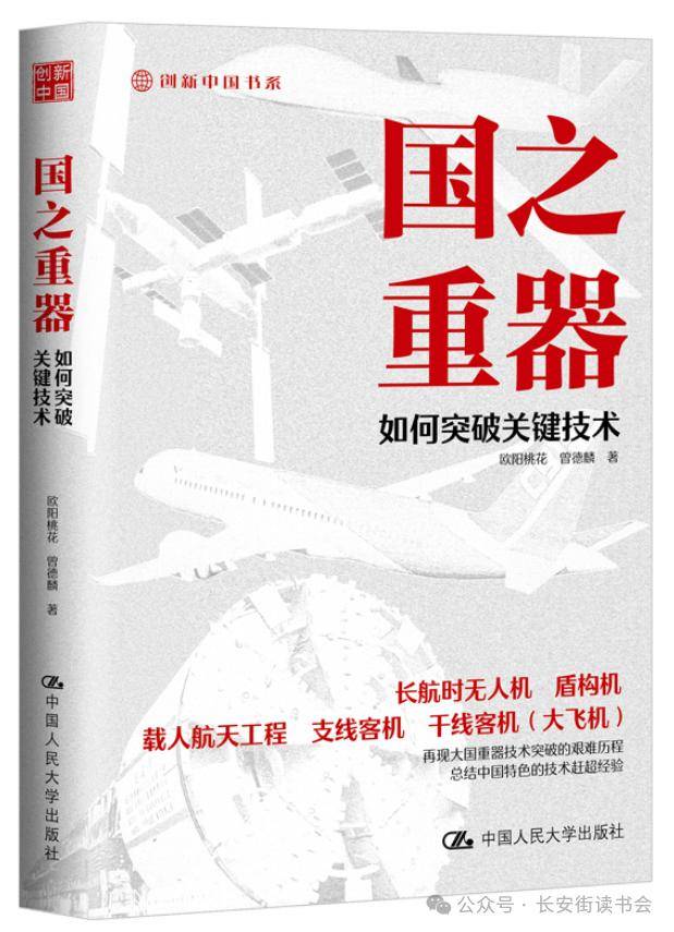 番茄视频：一肖一码100准2023澳门-老城厢读书会开启，挖掘生动的城市文化财富