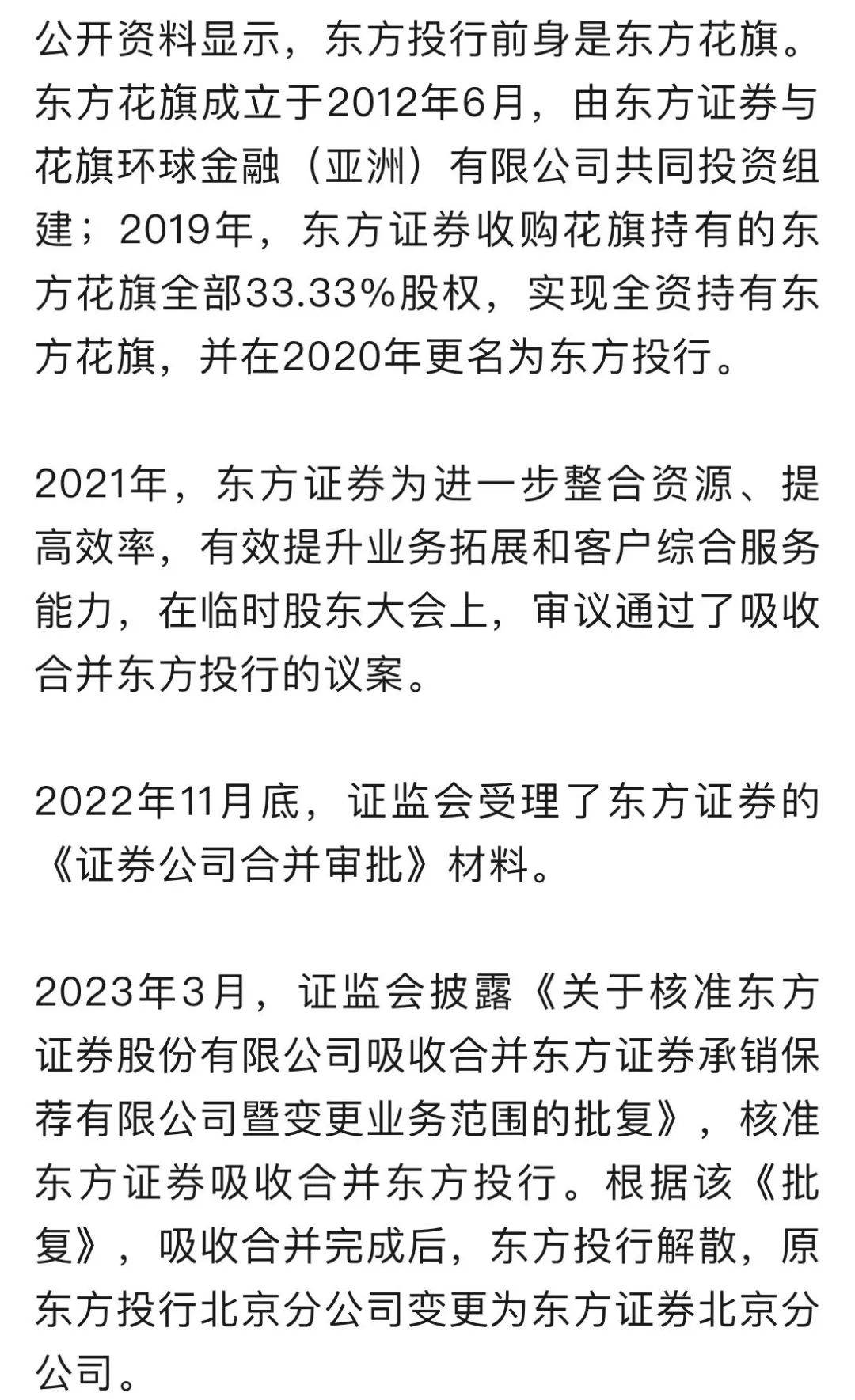 陌陌短视频：澳门一码一肖一特一中2024年-ETF盘后资讯|行叕走强，国有五大行齐发力，银行ETF（512800）8月以来斩获第5个历史新高！