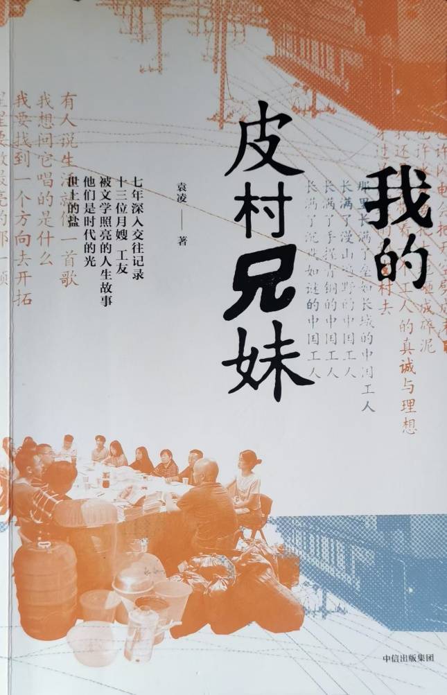 中经网【澳门一码一肖期期准中选料1】-世界读书日：山东移动聊城分公司开展系列读书活动