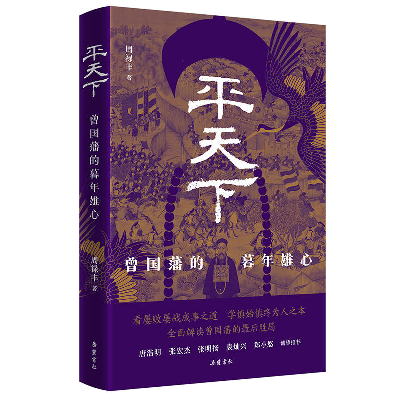 酷我音乐：2024澳门正版资料免费大全-读书 | 徐建刚：岁月年轮话文化