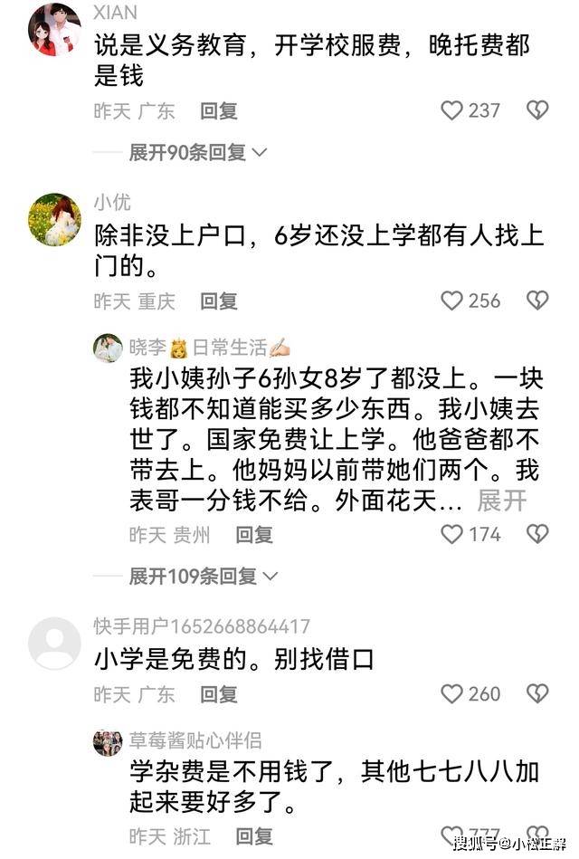 快手：新澳门内部资料精准大全-读书：校园里，有些事情“不能做”！孩子们在读书会上学到了……  第3张