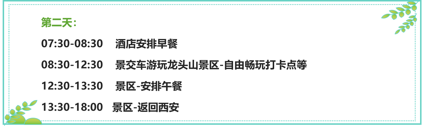 暴风影音：澳门彩管家婆期最准的资料-斯佳辉夺冠路解析：手下败将+头号克星，提升攻防合理性或创历史  第1张