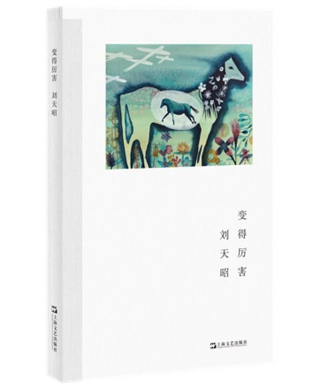 问答：澳门六开彩资料查询最新2024年网站-【理响中国】爱读书 读好书 善读书