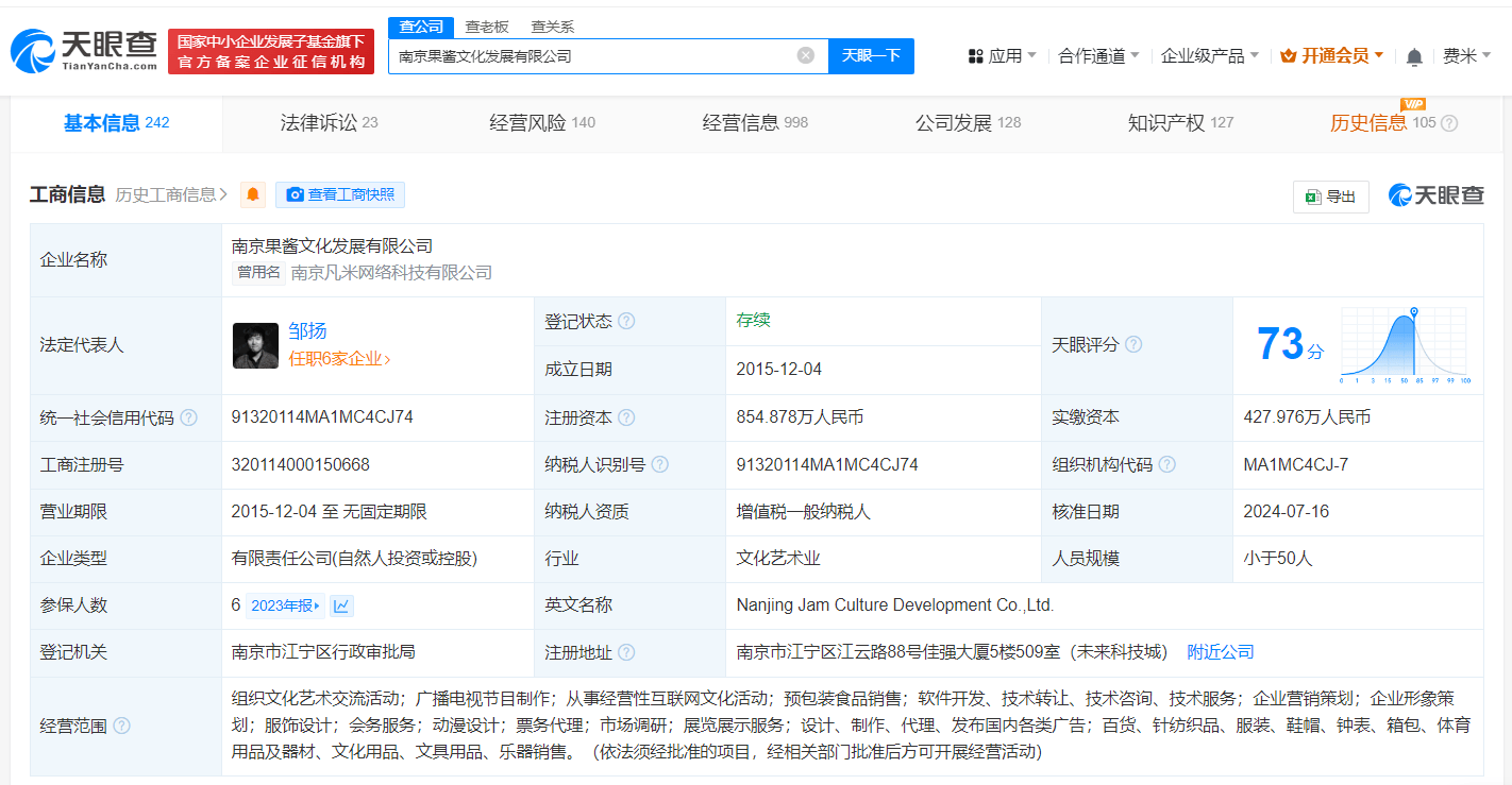 贴吧：17图库今晚开奖澳门开奖-文化中国行｜穿越千年 丝路瑰宝见证文明融合之美  第6张