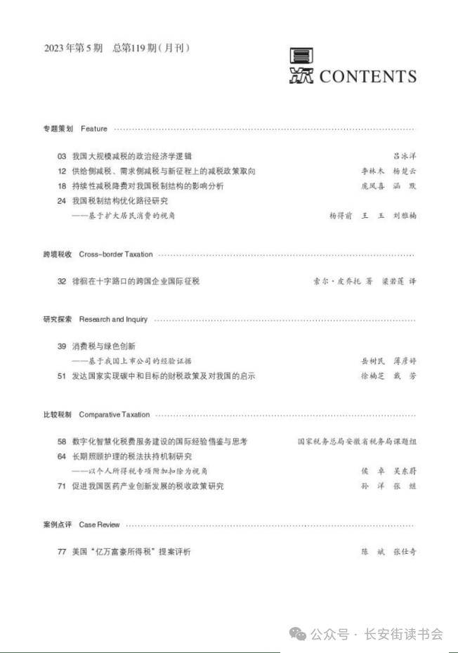 爱奇艺：新澳门资料大全正版资料-正式册封！湖人官宣签约布朗尼，他拒绝陪太子读书投奔哈姆