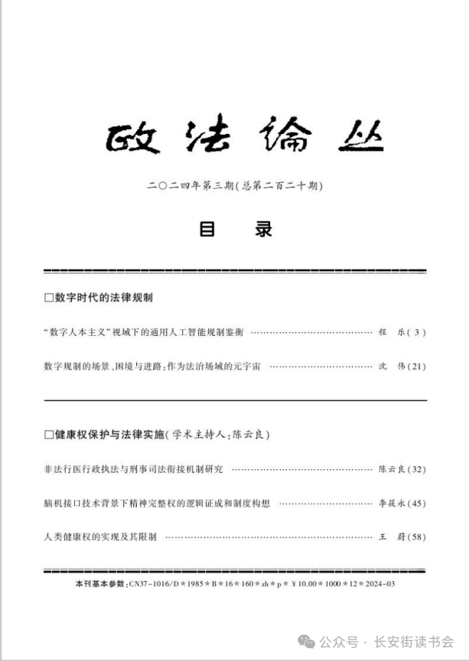 优酷：新奥彩资料,最新澳彩资料-读书 | 时代变迁中人性的幽微之光始终闪亮