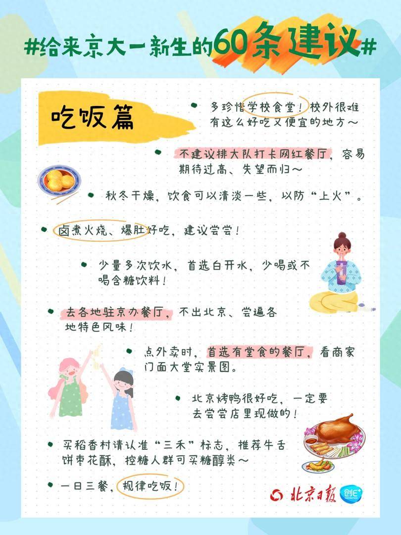 乐视视频：管家婆一肖一码100中奖技巧-建行合肥城东支行团委组织开展“青春向党 书香致远”主题读书日活动