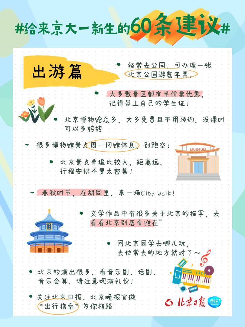 爱淘宝【澳门资料大全正版资料2024年免费网站】-伊金霍洛旗图书馆迎来暑期读书热