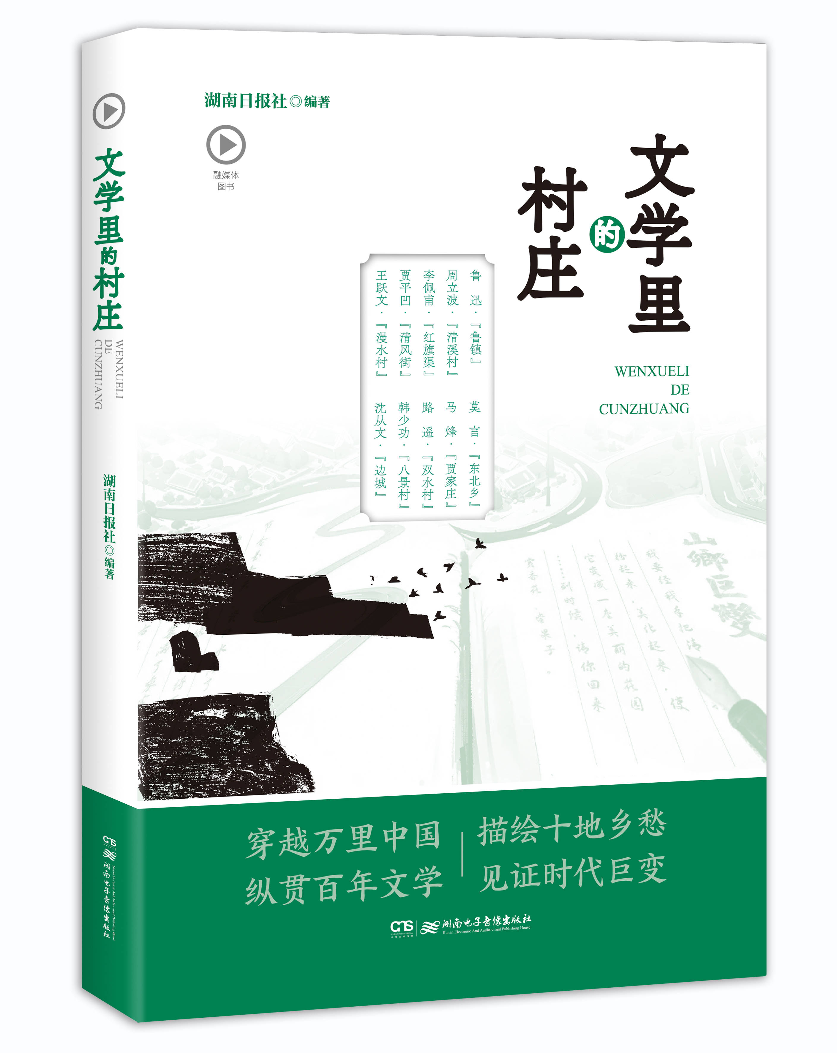 搜狗：正宗一肖一码100中奖图片大全-读书女人的美！