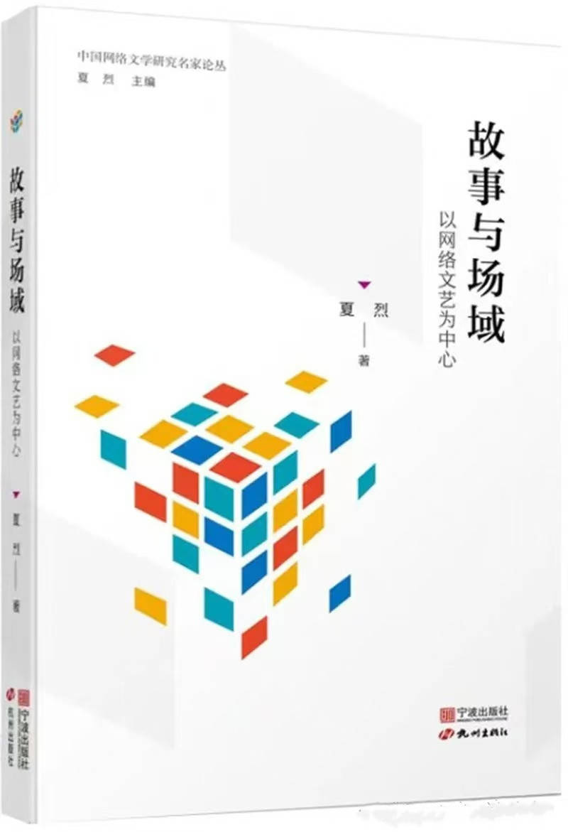 中经网【澳门一码一肖期期准中选料1】-读过的书总有一天会忘，为什么还要读书啊！