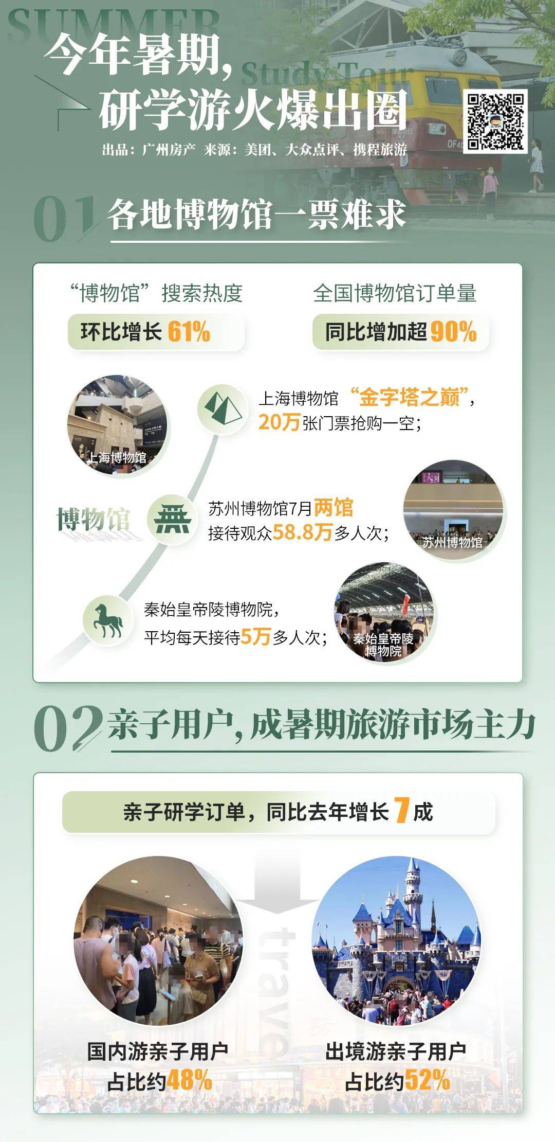 淘宝网【澳门资料大全正版资料2024年免费福利彩票四加一多少钱】-读书：读书 | 通过《茶业战争》探讨国际茶日背后茶叶的历史、文化与经济价值