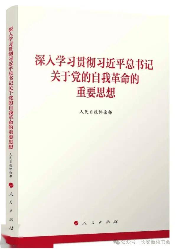 芒果影视：管家婆三肖一码一定中特-“洗”乐传承系列“七一”专题读书会活动顺利举行