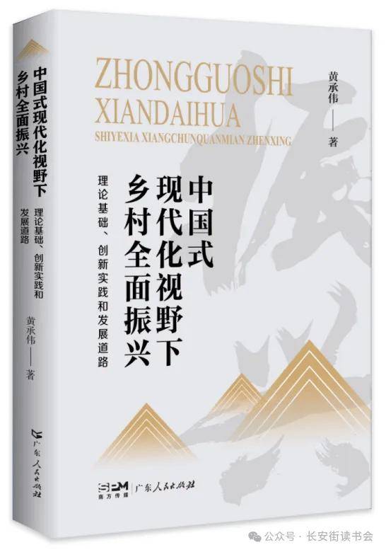 豆瓣电影：澳门六开彩开奖结果和查询2023-教师怎样读书成长最快？今晚8点，听名师谈教师专业阅读丨中国教育报读书会  第3张